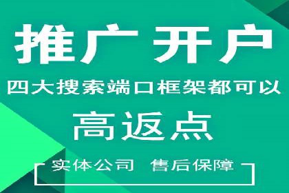 百度推广如何实现低成本高转化？——看这里！