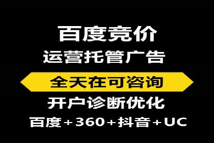 揭秘：百度推广一个月费用如何影响企业业绩