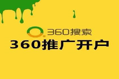 SEM开户全流程解析：成功案例分享
